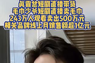 ?太损了！尼克斯现场有球迷求婚 美记调侃：50年首次发戒指啦