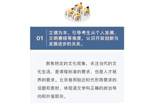 ?巴克利：我看好湖人 他们今天是在主场作战我保证他们能赢！